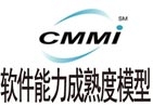 CMMI軟件能力成熟度模型